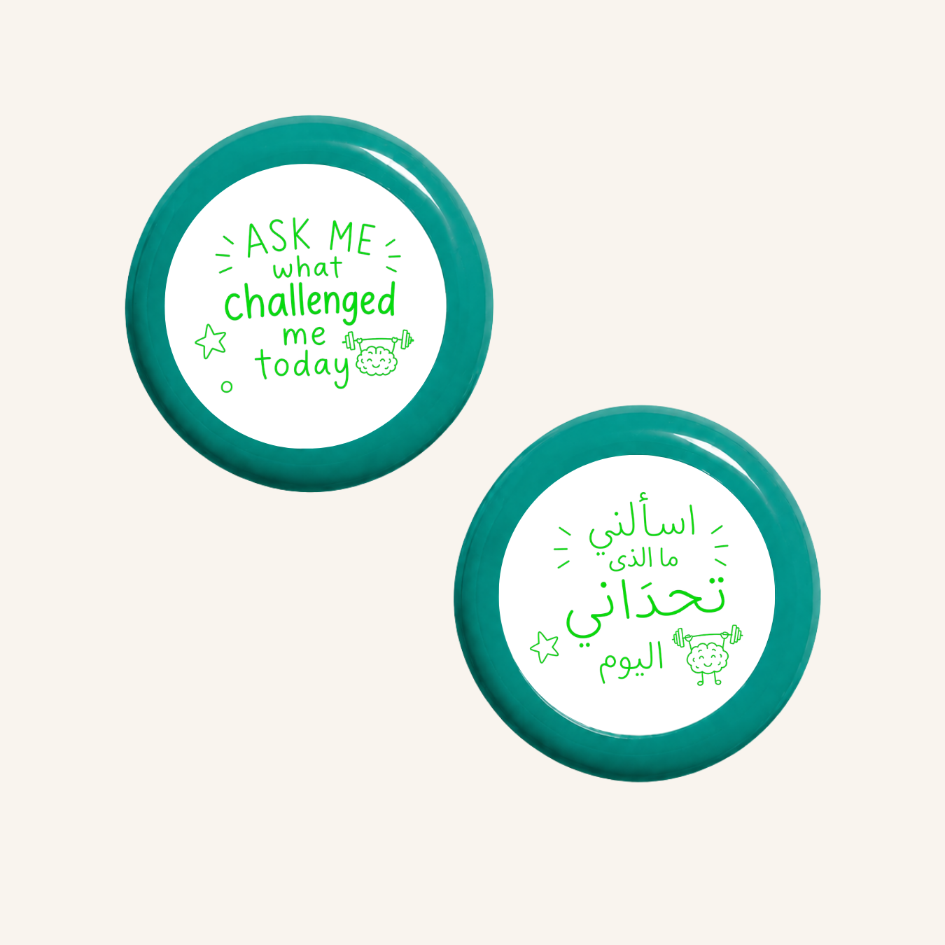 اسألني ما الذي تحداني اليوم-7