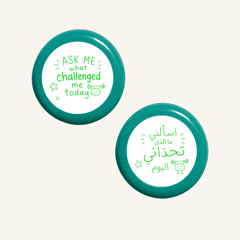 اسألني ما الذي تحداني اليوم-zoom-