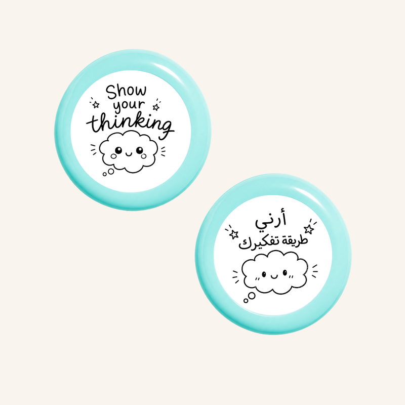 أظهر طريقة تفكيرك-zoom-