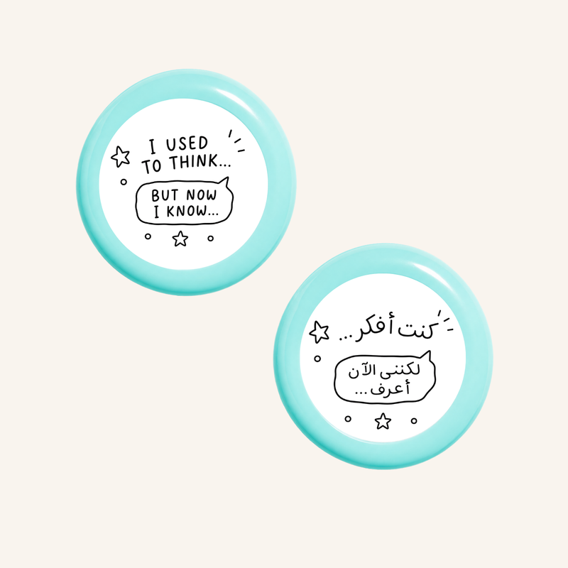 اعتدت أن أعتقد ولكني الآن أعلم-zoom-