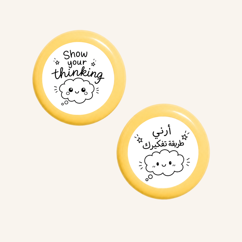 أظهر طريقة تفكيرك-zoom-