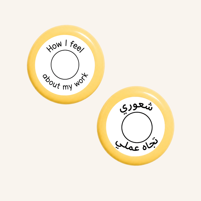 ما أشعر به تجاه عملي-zoom-