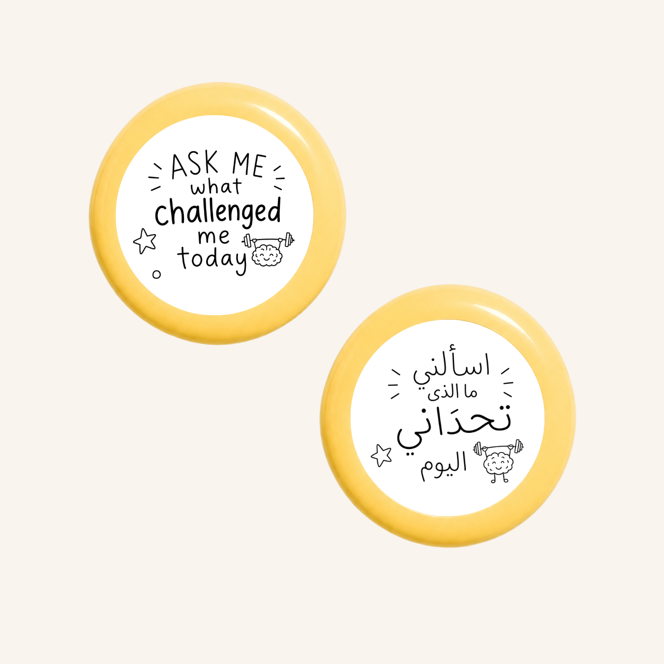 اسألني ما الذي تحداني اليوم-zoom-11