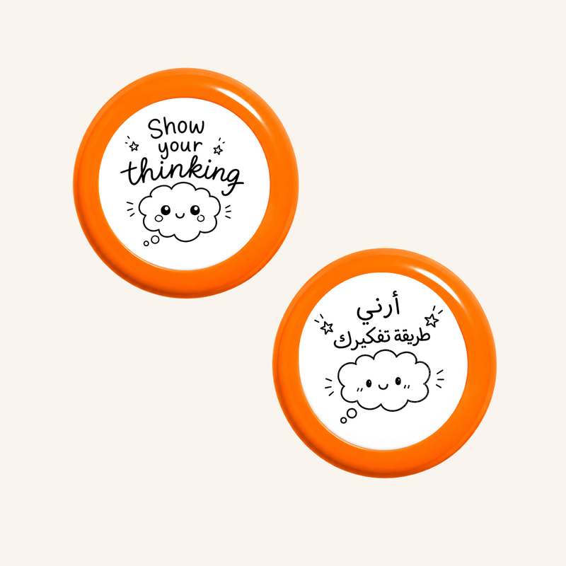 أظهر طريقة تفكيرك-zoom-