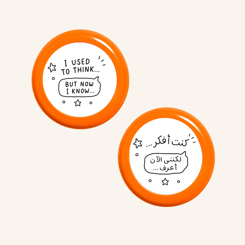 اعتدت أن أعتقد ولكني الآن أعلم-zoom-