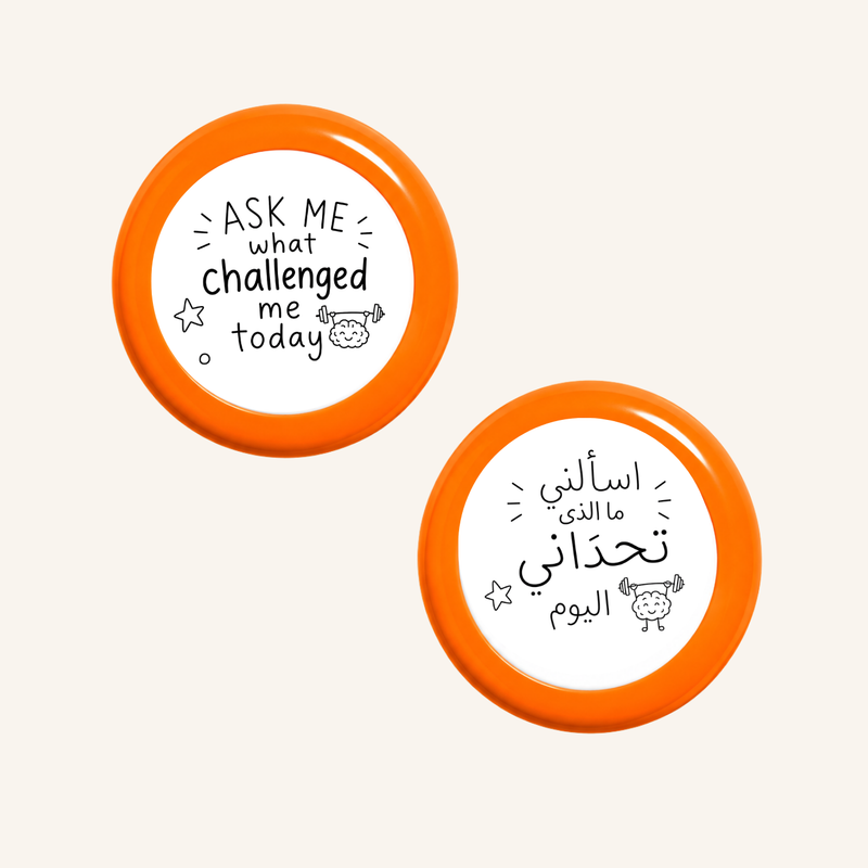 اسألني ما الذي تحداني اليوم-zoom-