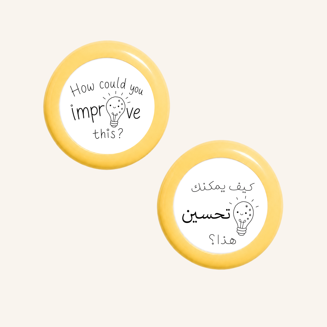 كيف يمكنك تحسين هذا؟-zoom-13
