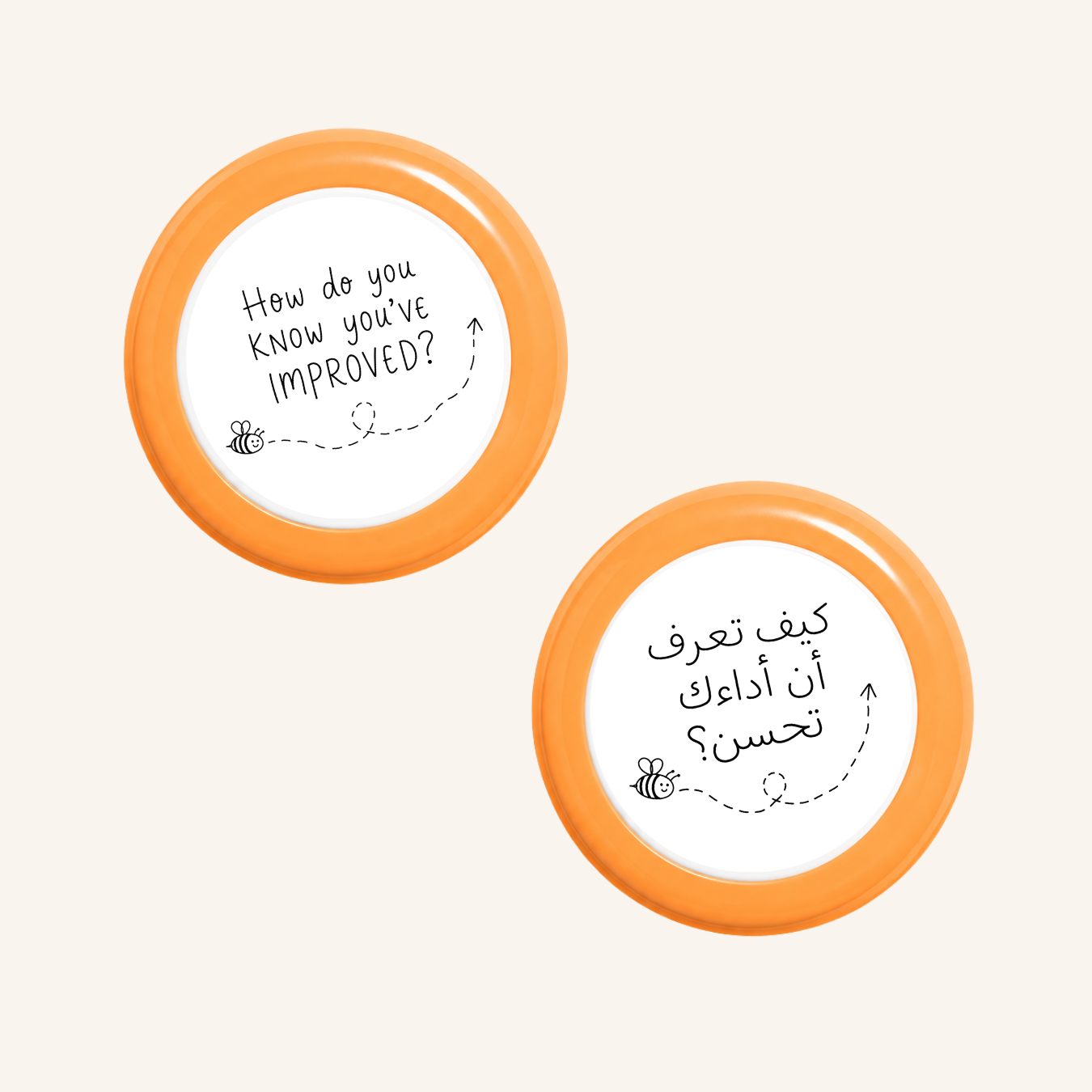 كيف تعرف أنك تحسنت؟-11