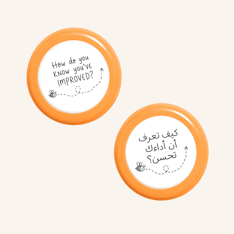 كيف تعرف أنك تحسنت؟-zoom-
