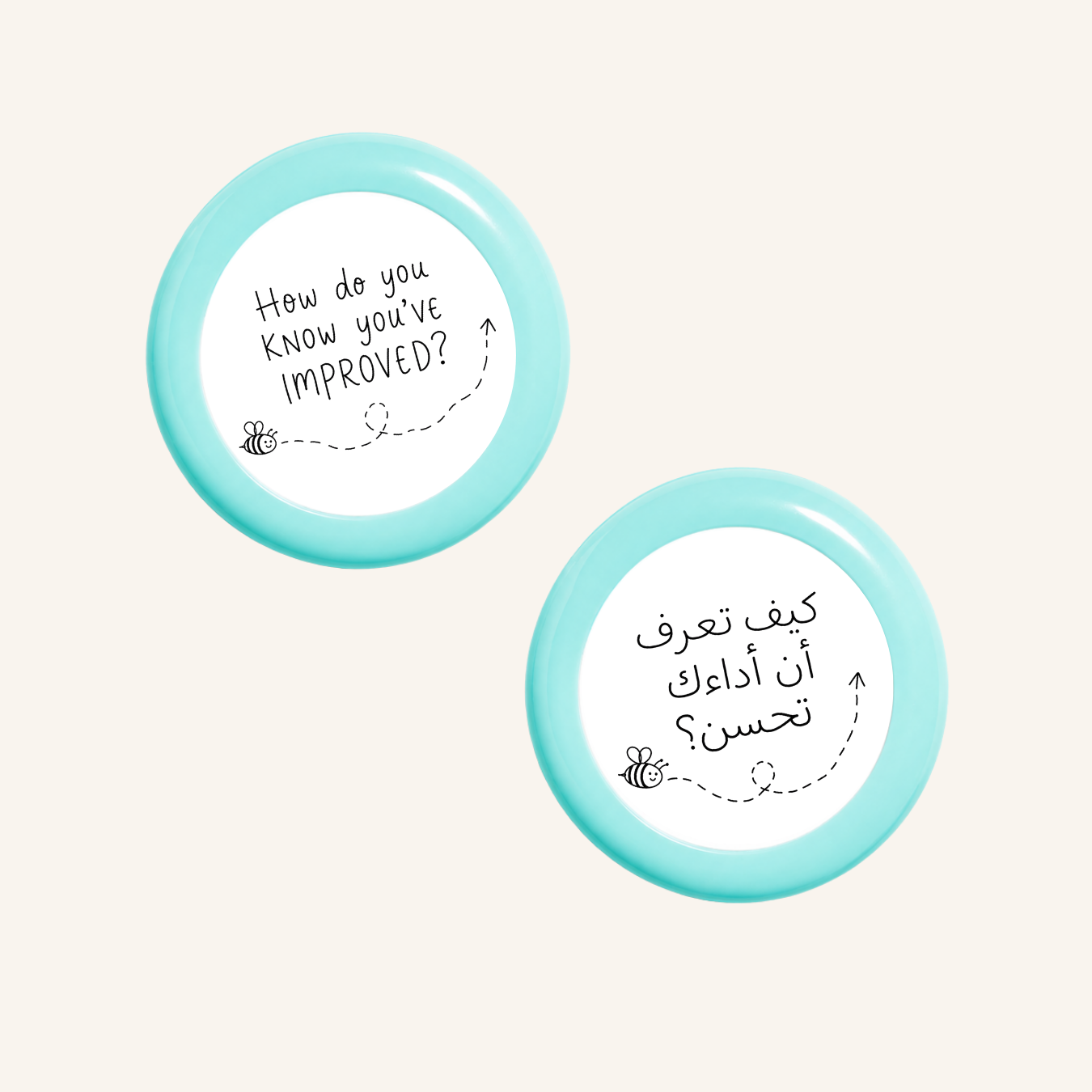 كيف تعرف أنك تحسنت؟-5