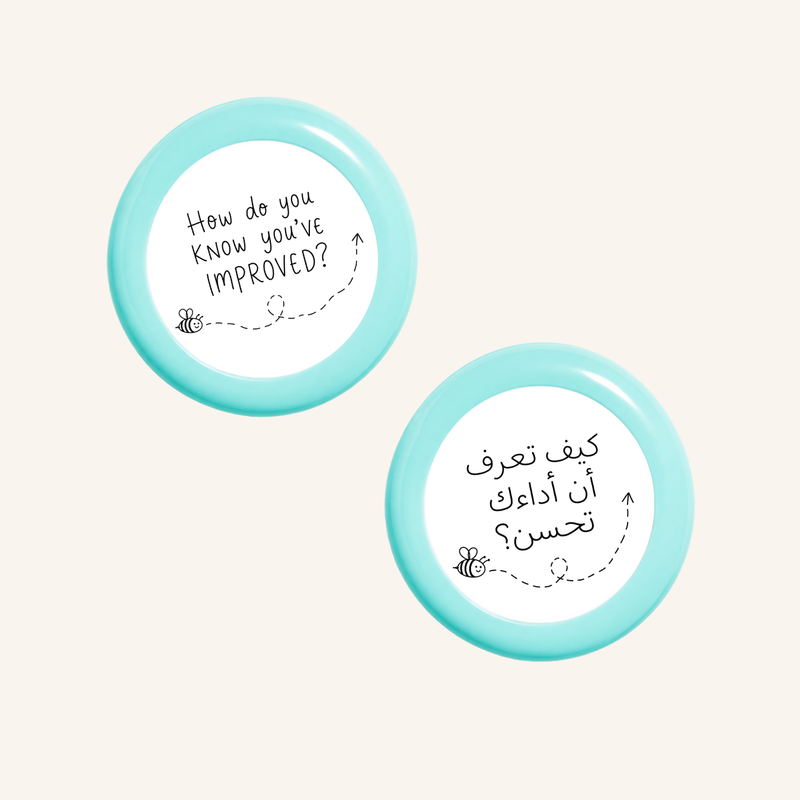 كيف تعرف أنك تحسنت؟-zoom-