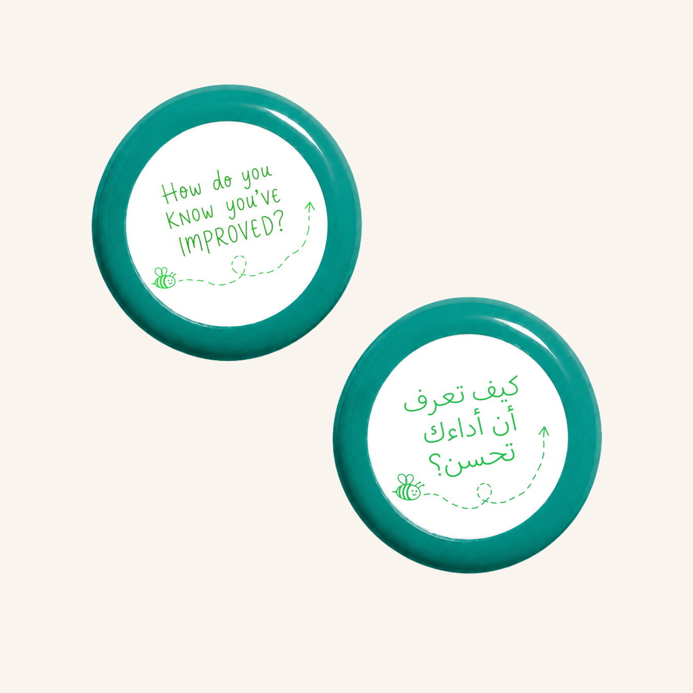 كيف تعرف أنك تحسنت؟