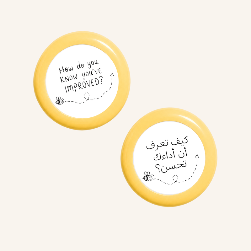 كيف تعرف أنك تحسنت؟-zoom-