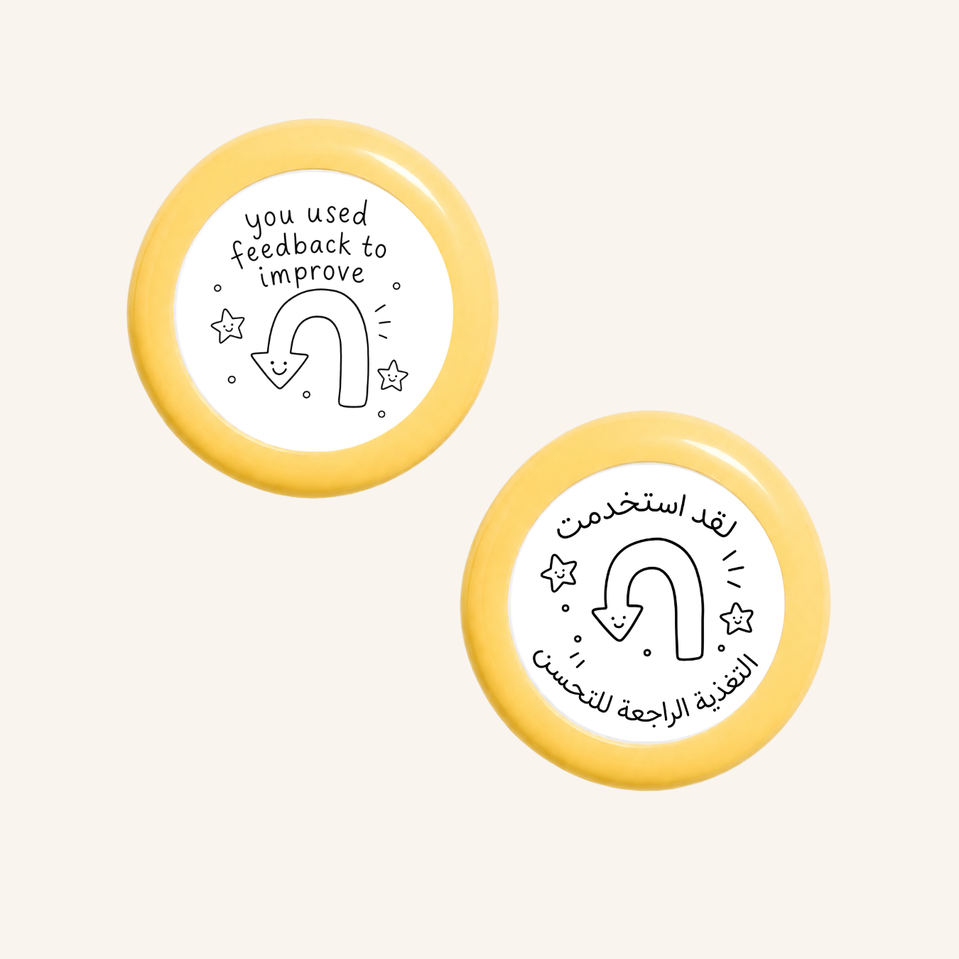 لقد استخدمت الملاحظات لتحسين أدائك.