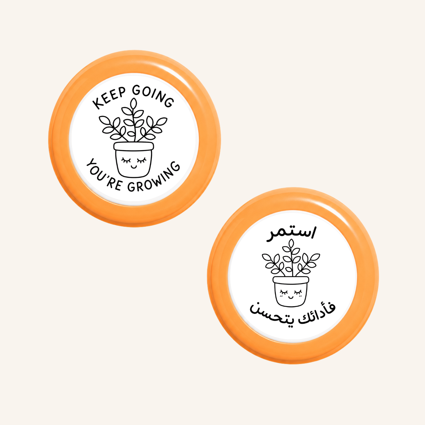 استمر، أنت تنمو-zoom-5