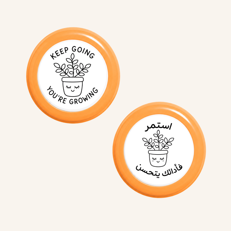 استمر، أنت تنمو-zoom-