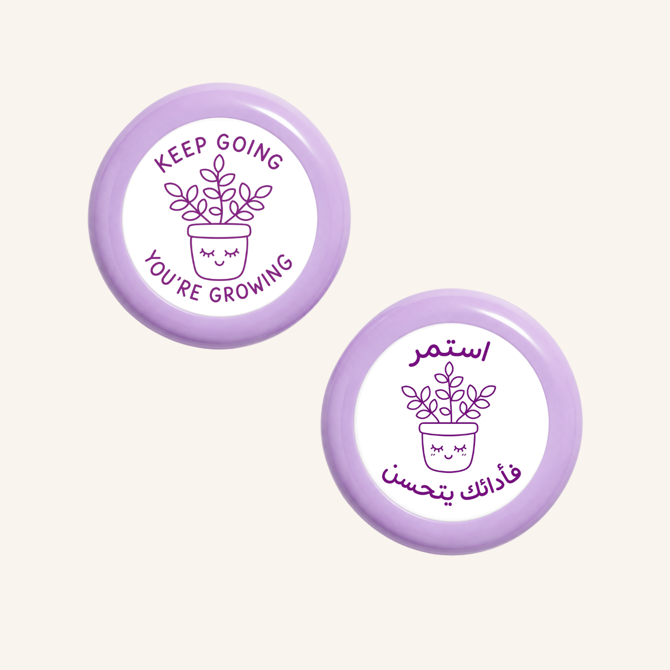 استمر، أنت تنمو-zoom-9