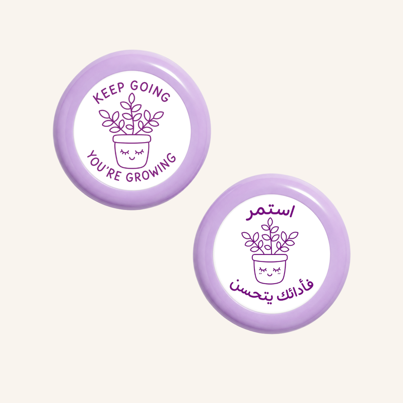 استمر، أنت تنمو-zoom-