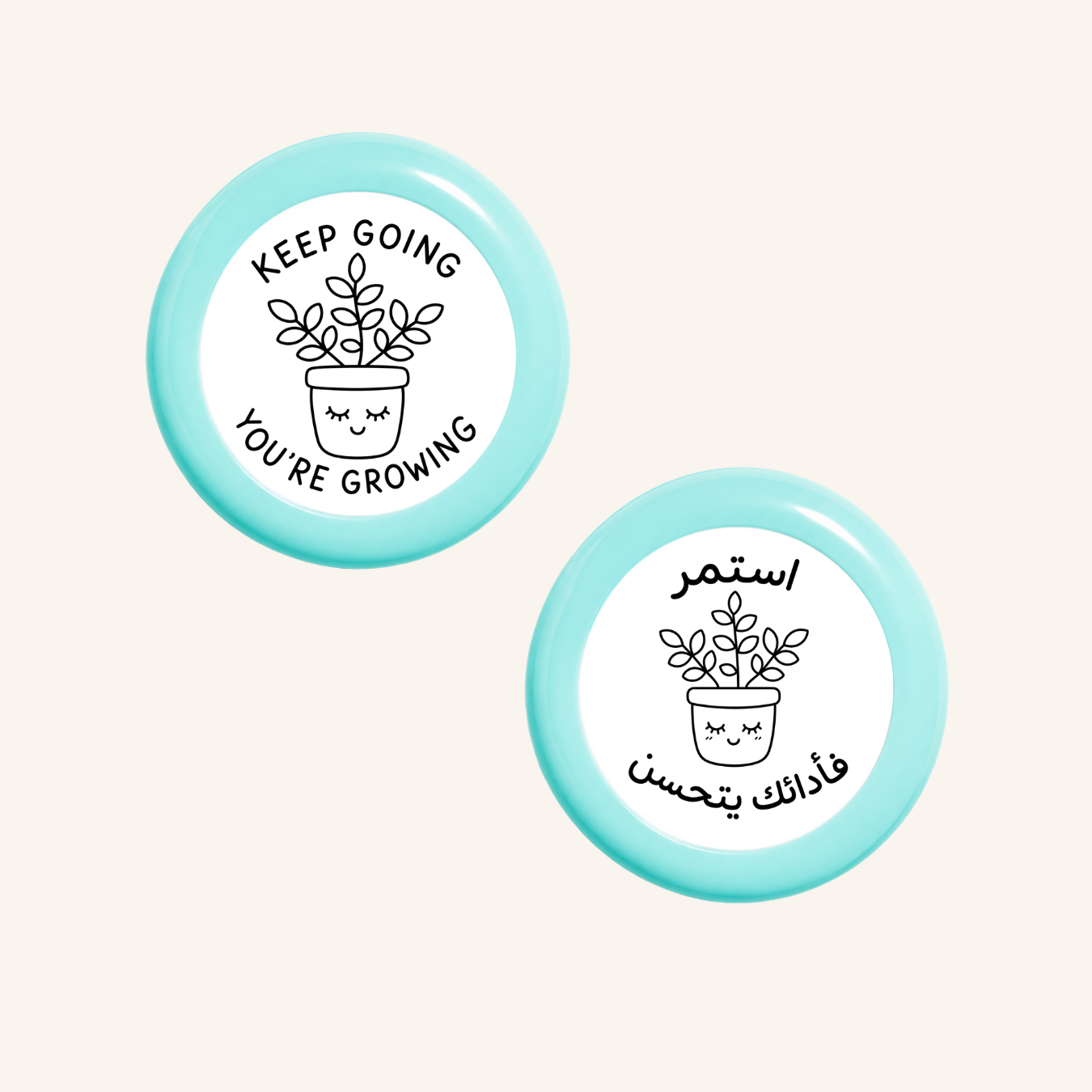 استمر، أنت تنمو-zoom-11