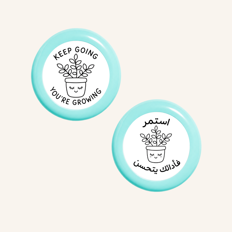 استمر، أنت تنمو-zoom-