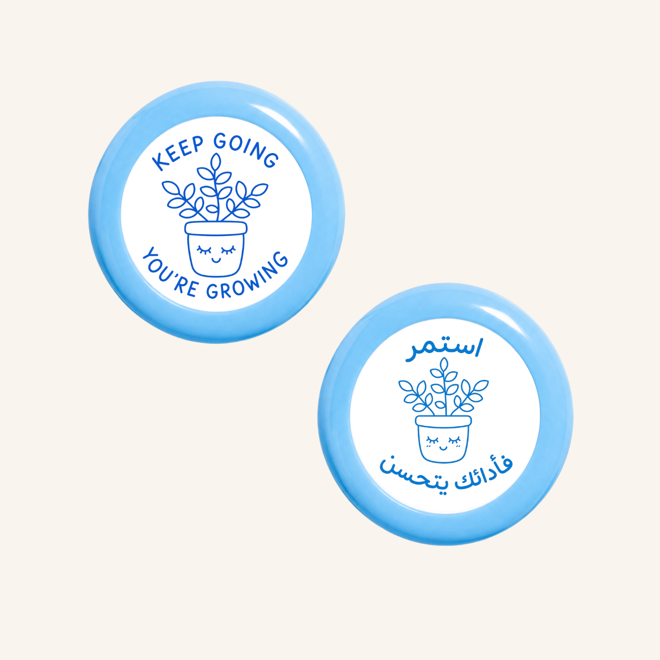 استمر، أنت تنمو-zoom-3