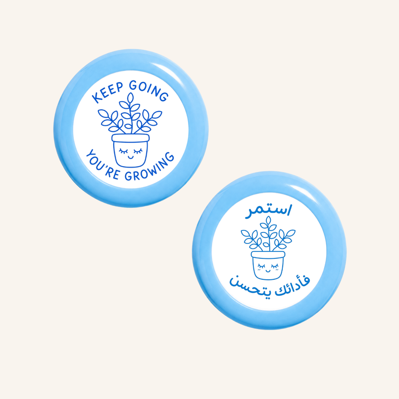 استمر، أنت تنمو-zoom-