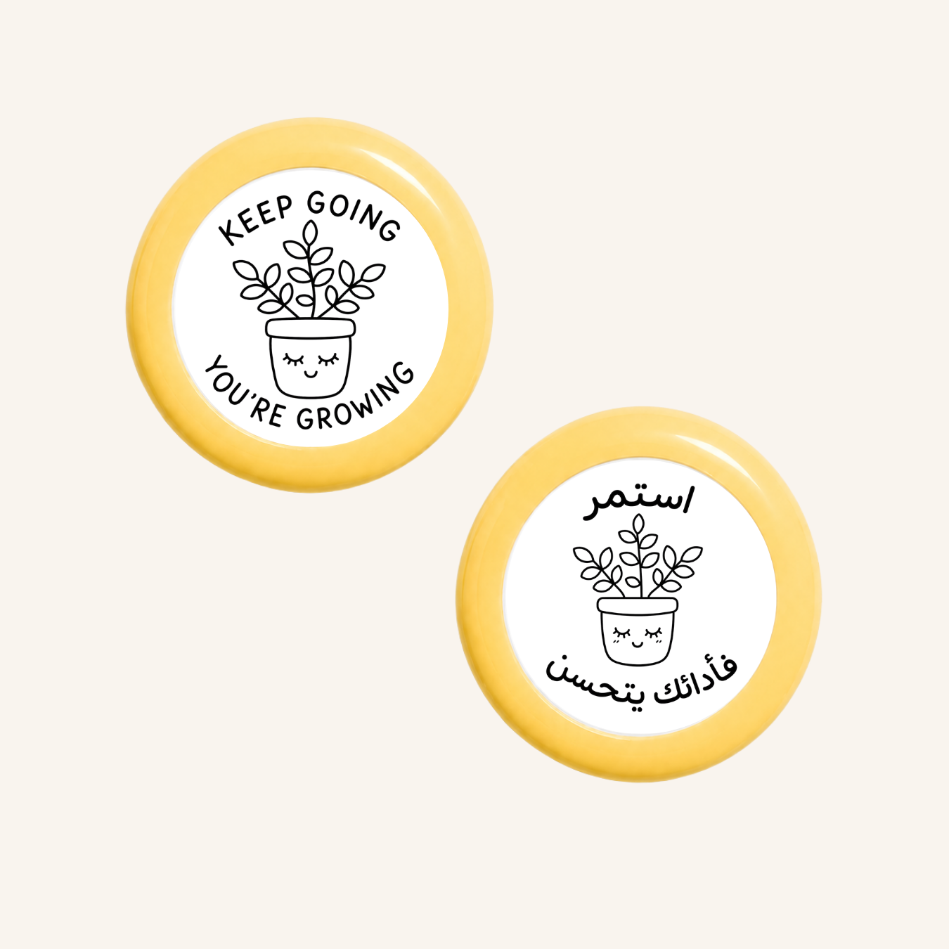 استمر، أنت تنمو-13