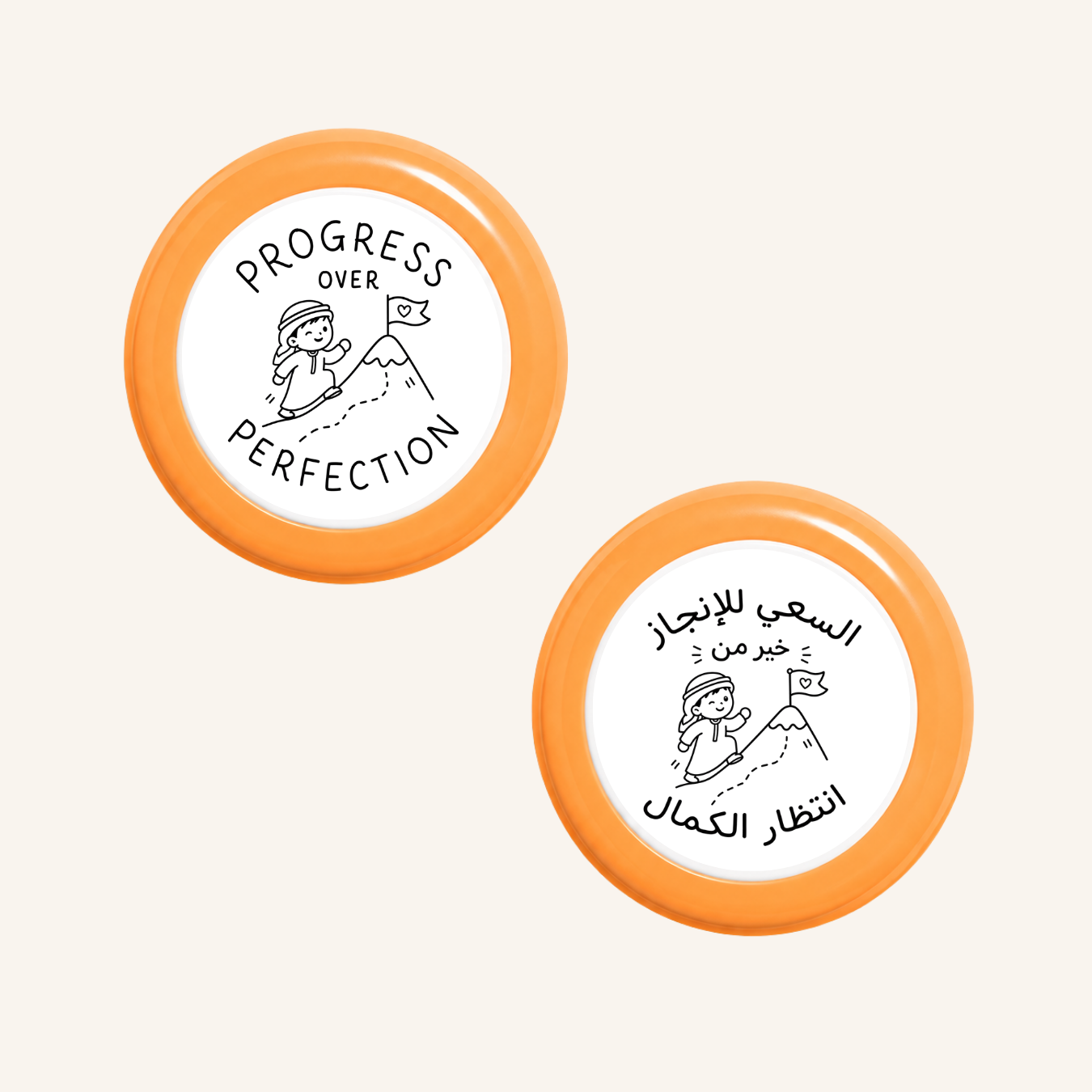 التقدم أهم من الكمال-5