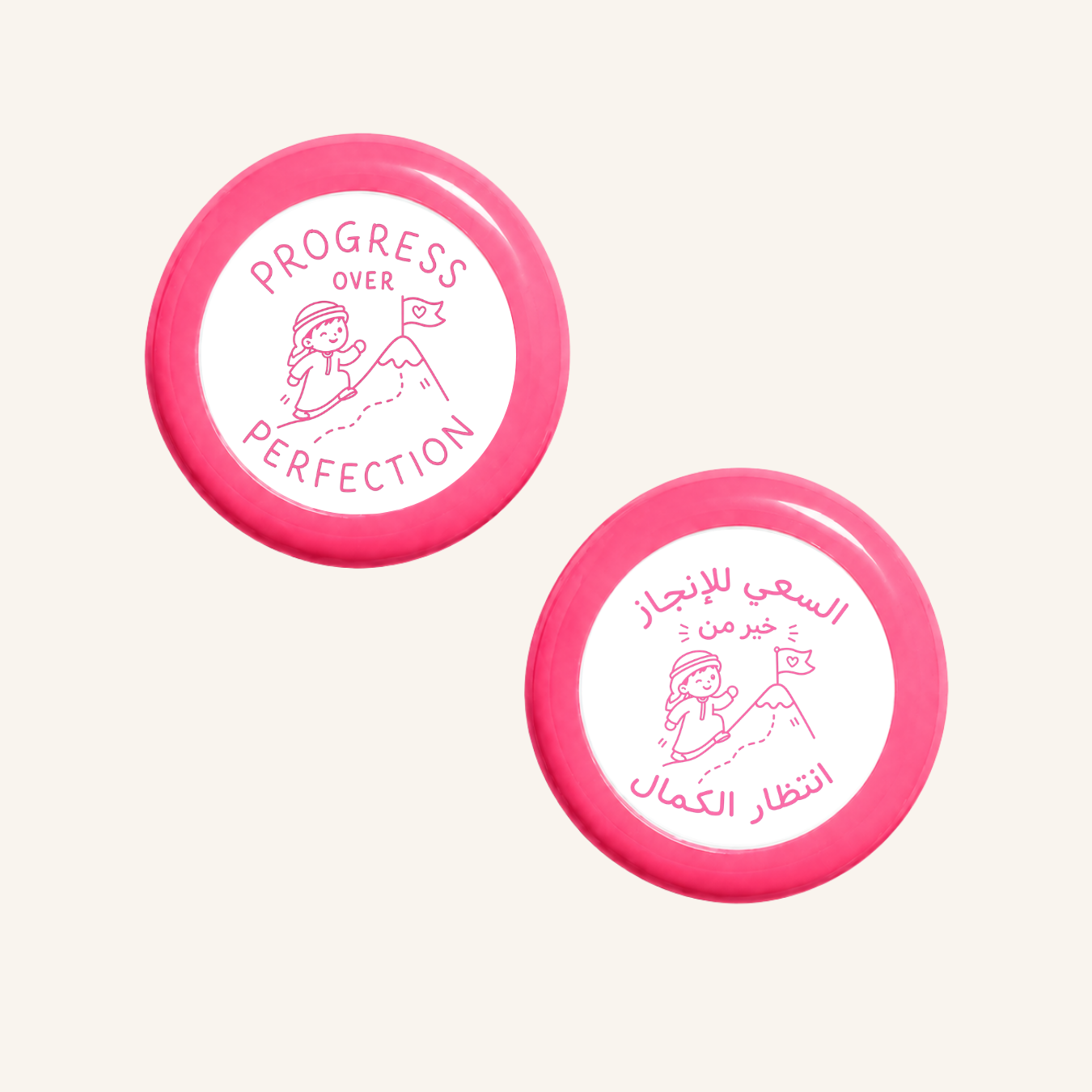 التقدم أهم من الكمال-7