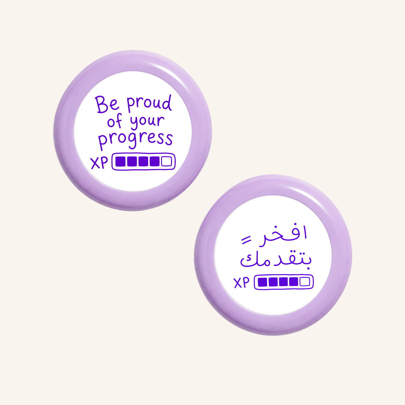 كن فخورًا بتقدمك XP-5