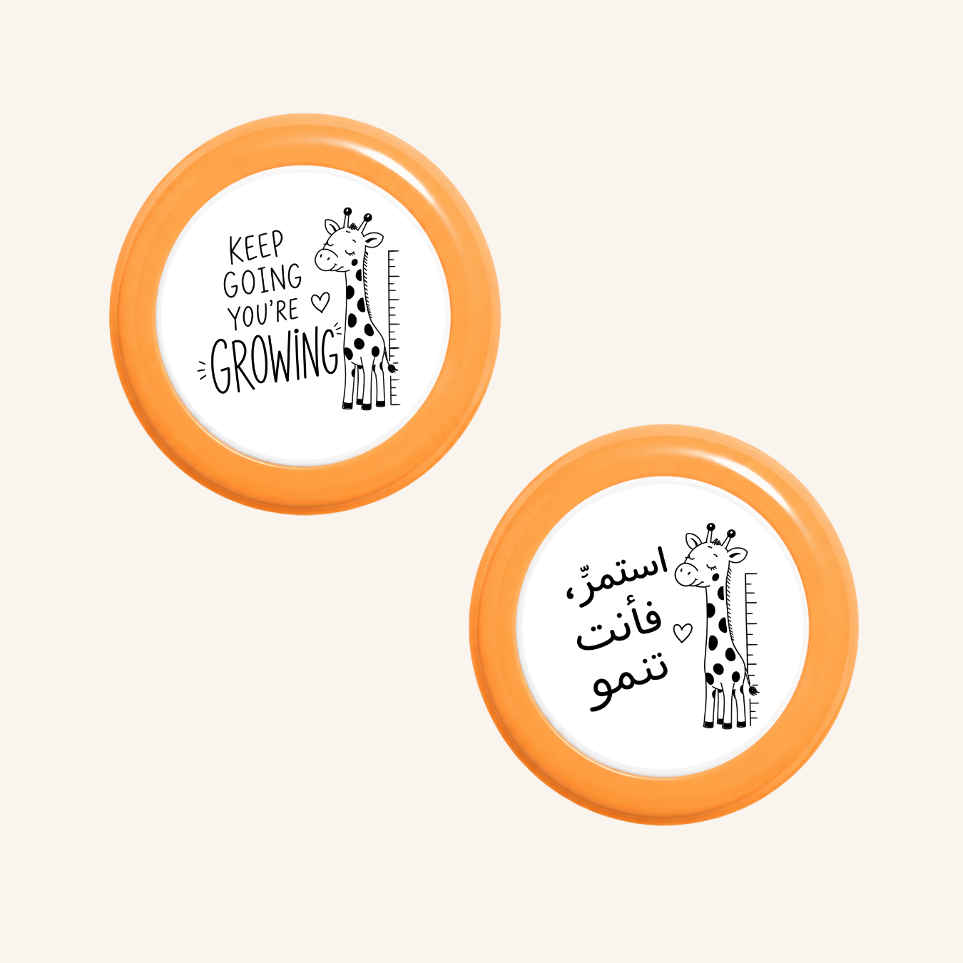 استمر في التقدم، فأنت تنمو-1
