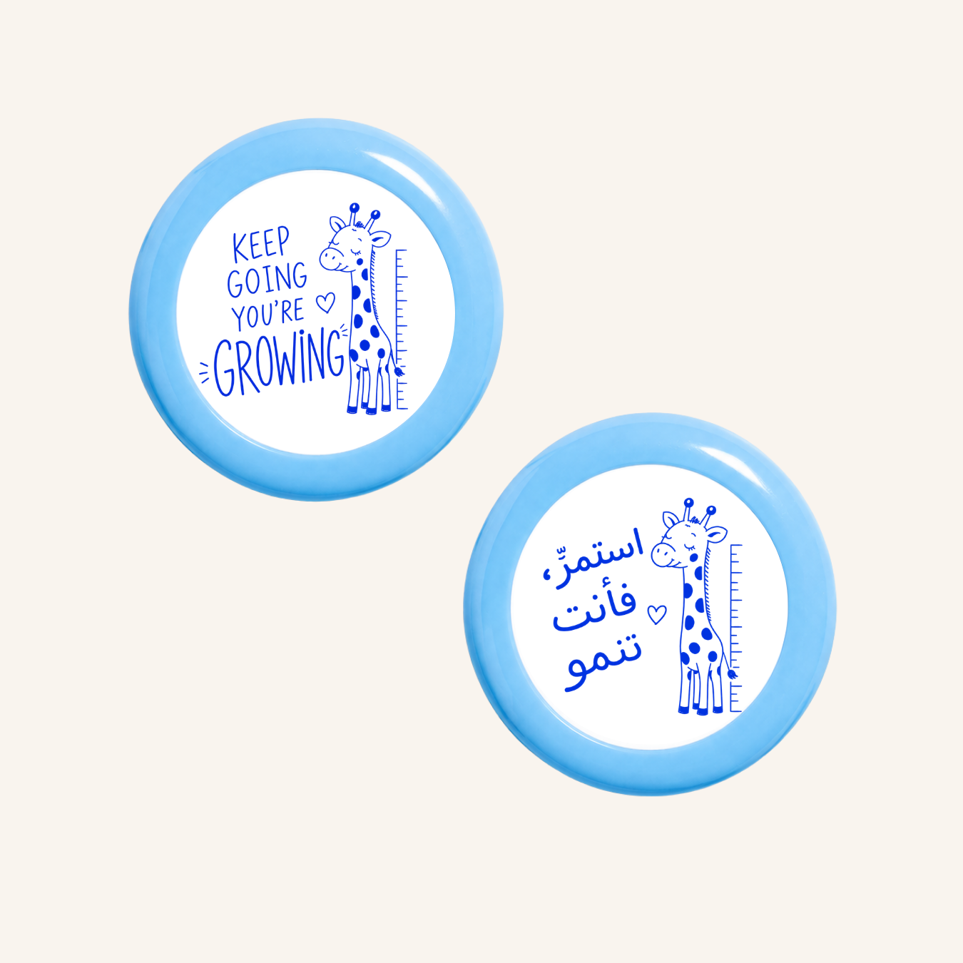 استمر في التقدم، فأنت تنمو-zoom-7