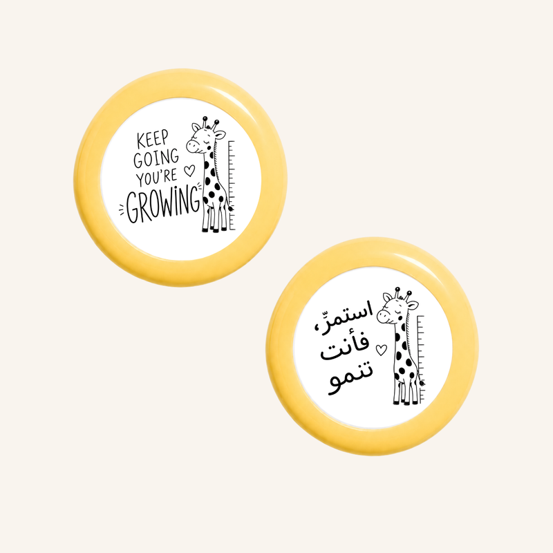استمر في التقدم، فأنت تنمو-zoom-