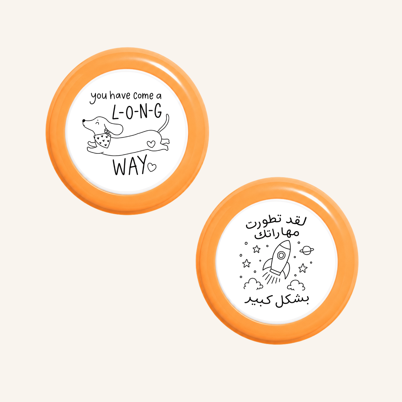 لقد قطعت شوطًا طويلاً-3
