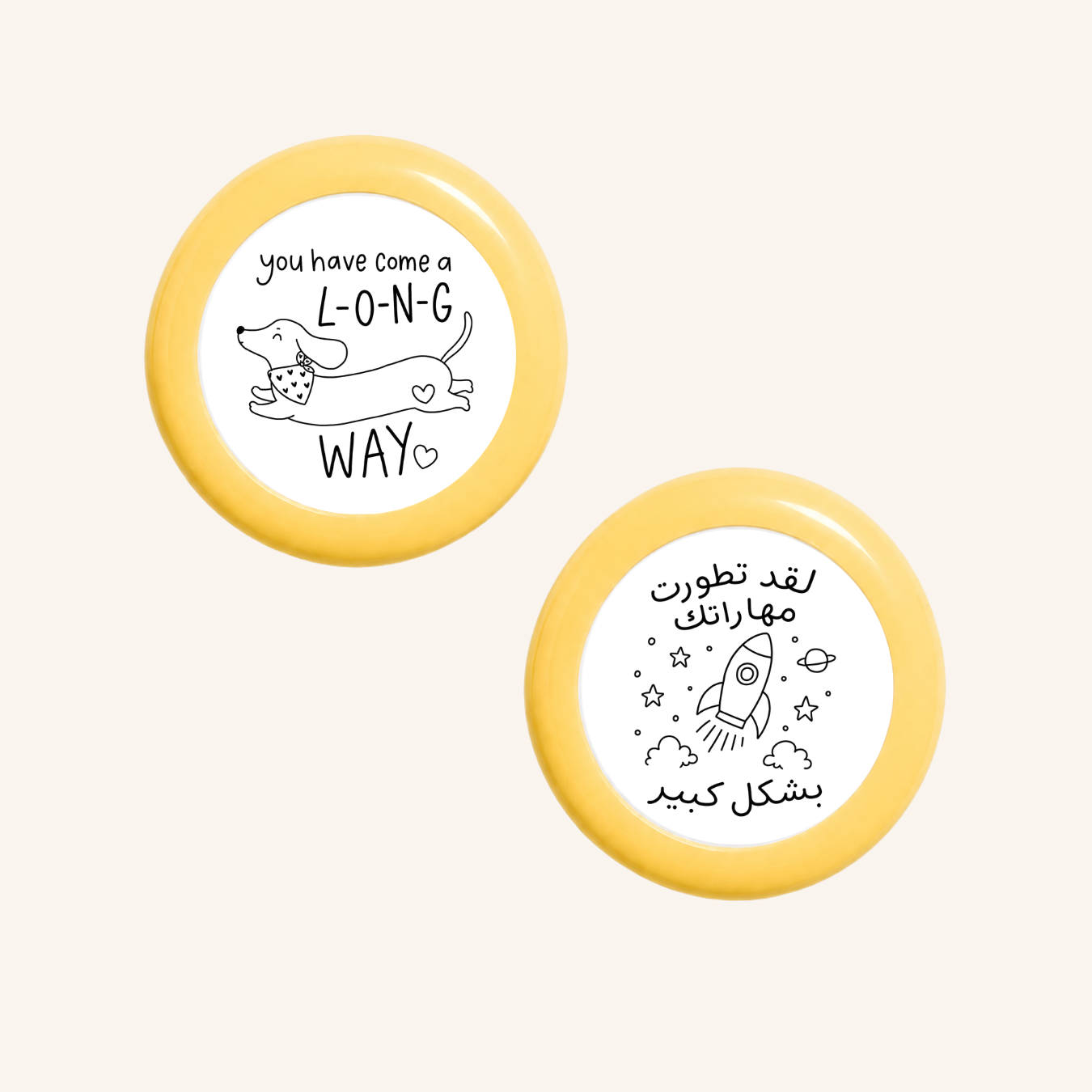 لقد قطعت شوطًا طويلاً