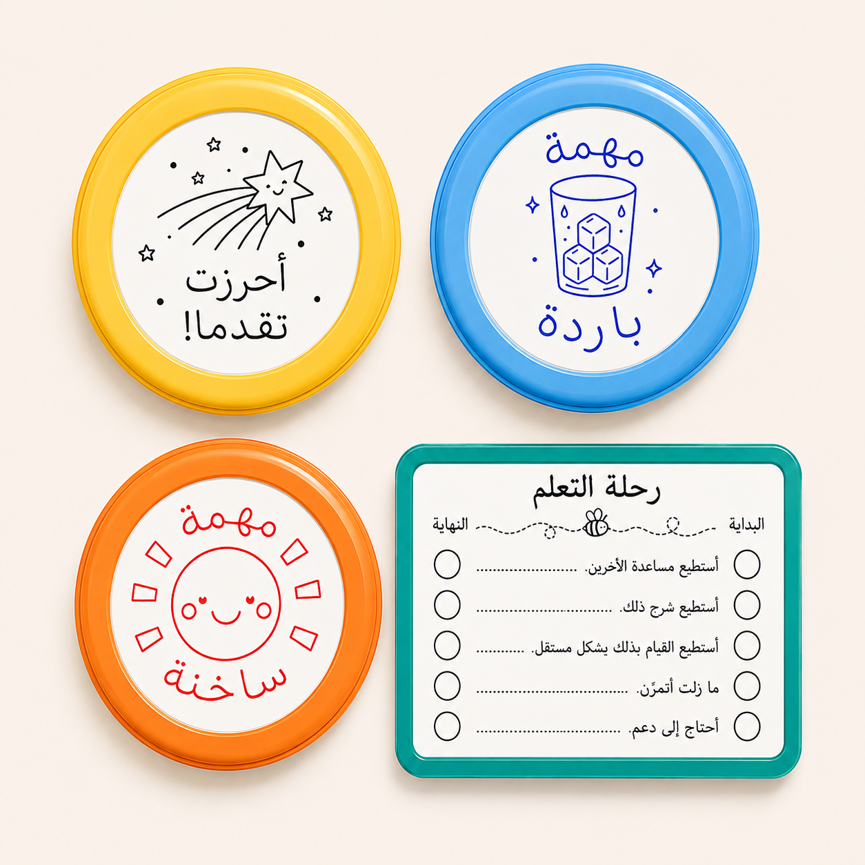 رحلة التعلم/ طقم طوابع 4 قطع