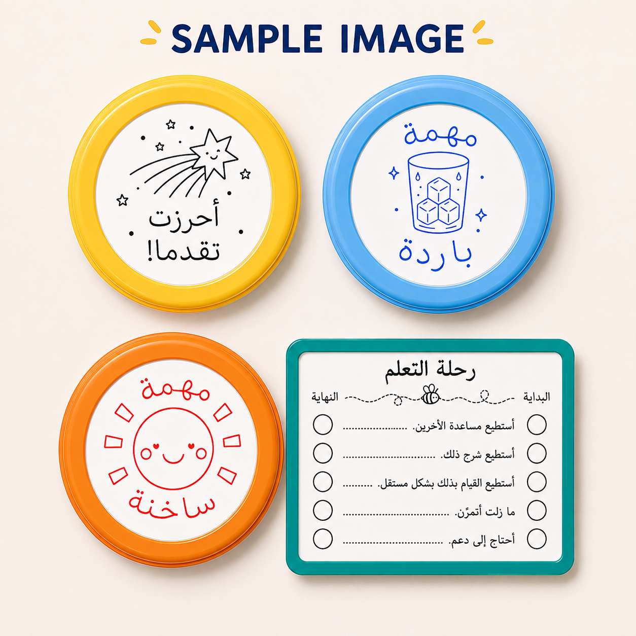 المتعلم المتأمل / مجموعة من 4 طوابع-zoom-1