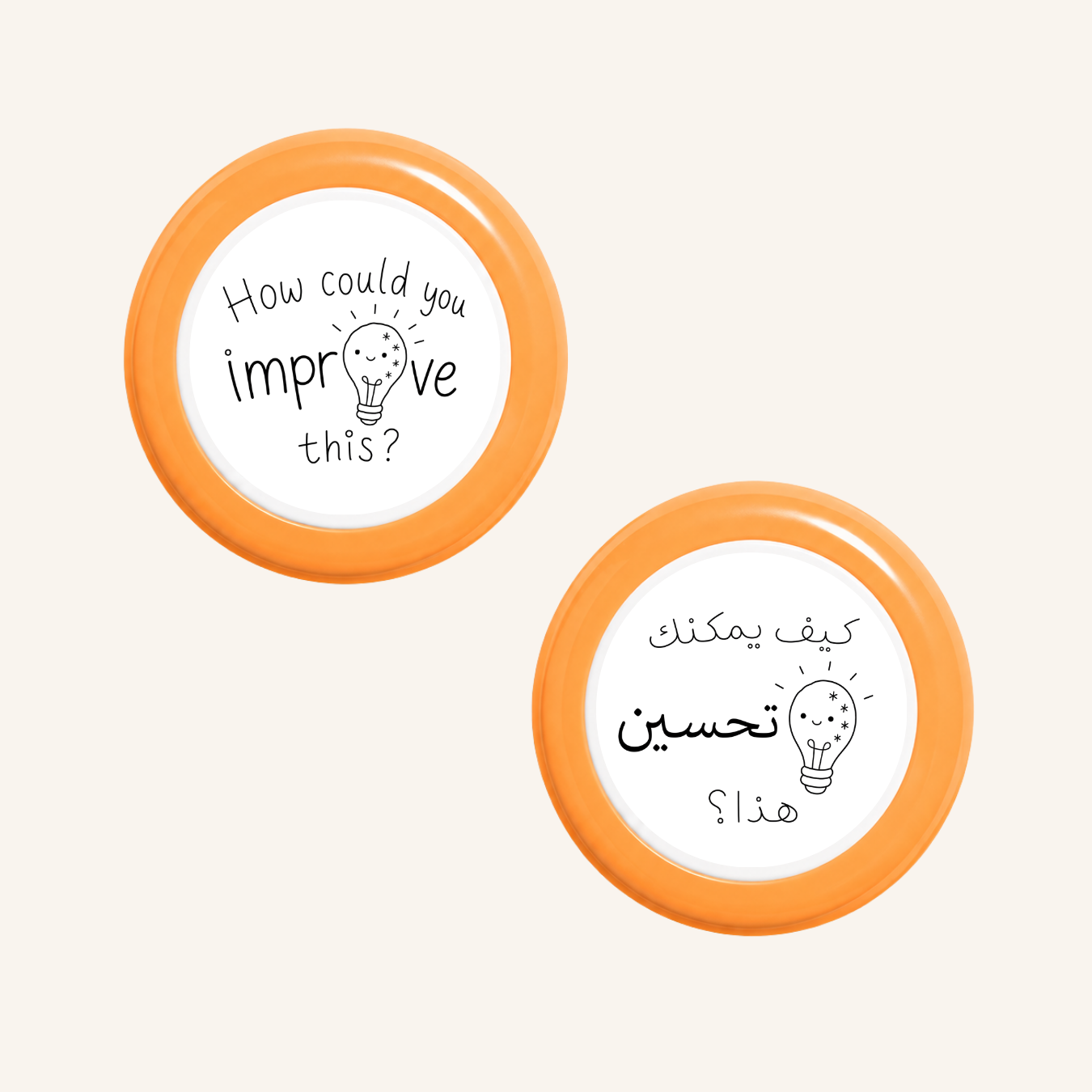 كيف يمكنك تحسين هذا؟-zoom-7