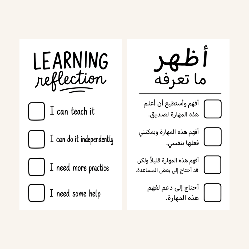تأمل تعليمي-zoom-